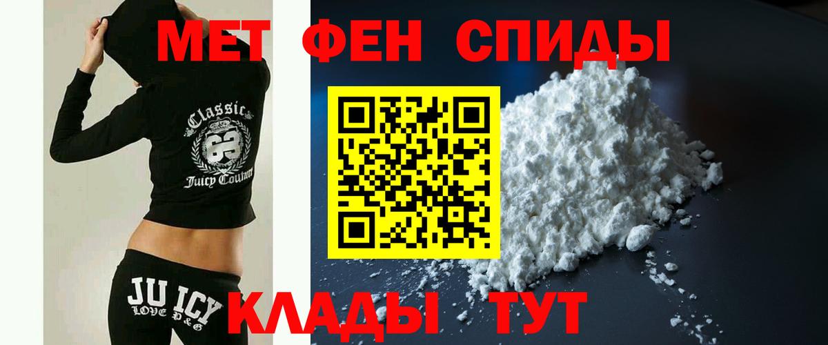 АМФЕТАМИН  Вход с VPN  Амфетамин  АМФ VHQ  Ставрополь 