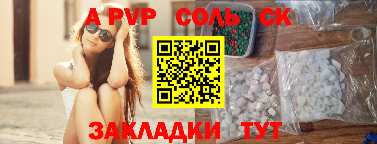 Лсд 25  Марихуана  Вход с VPN  Ставрополь  Где купить наркотики?  Меф  