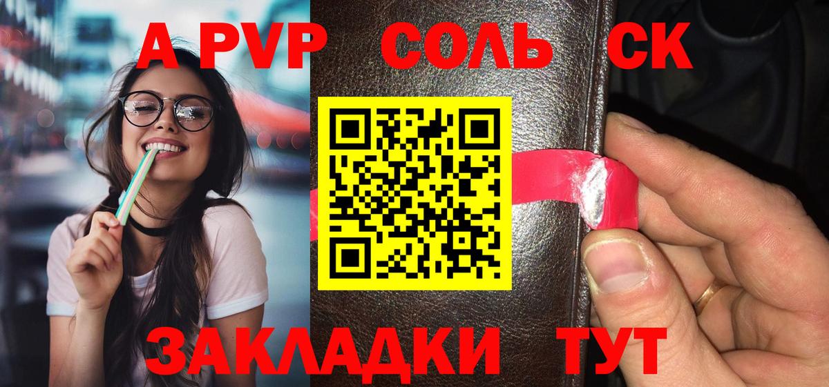 Alpha PVP VHQ Ставрополь