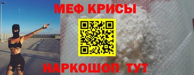 мяу мяу мука Рыбинск
