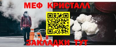 прущий лед Пушкино