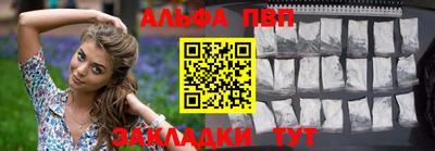прущий лед Пушкино