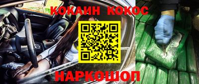 мескалин Пыть-Ях