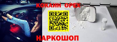 мяу мяу мука Рыбинск