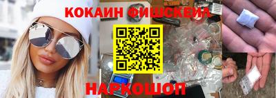 прущий лед Пушкино