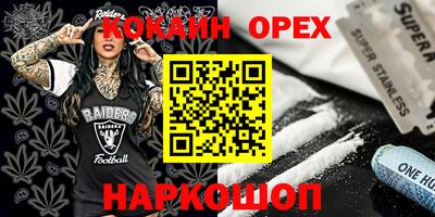 мескалин Пыть-Ях