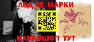 прущий лед Пушкино