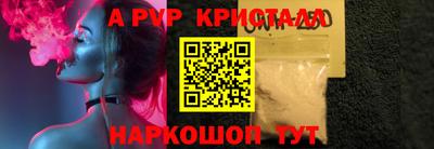 мескалин Пыть-Ях