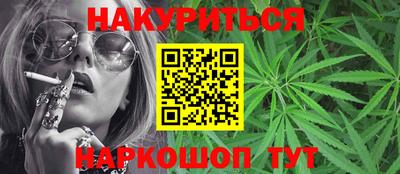 2c-b Рязань
