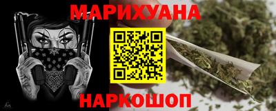 мескалин Пыть-Ях
