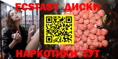 мескалин Пыть-Ях