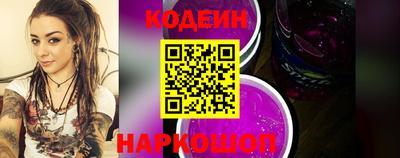 мескалин Пыть-Ях