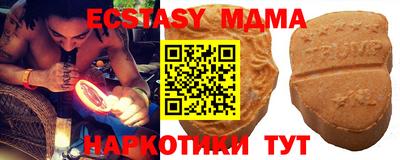 мескалин Пыть-Ях