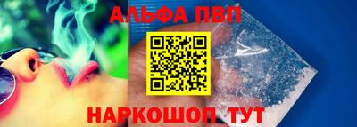 мескалин Пыть-Ях