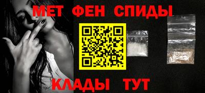 мескалин Пыть-Ях