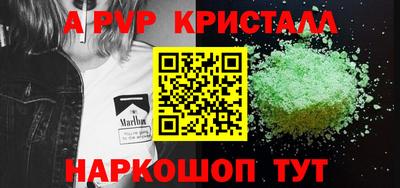 мескалин Пыть-Ях