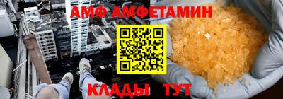 прущий лед Пушкино