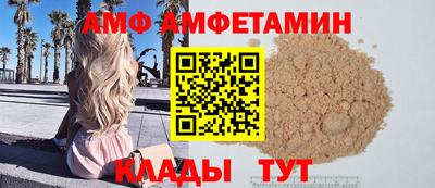 прущая мука Пугачёв