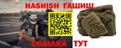 прущий лед Пушкино