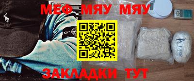 прущая мука Пугачёв